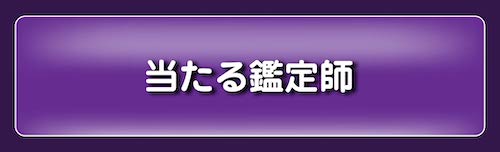 ボタン2