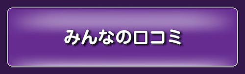 ボタン3