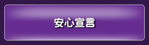 ボタン4